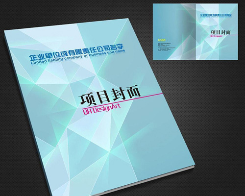 說(shuo)明書畫冊(cè)